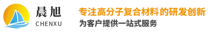 安陽好好肏视频工程塑料有限公司