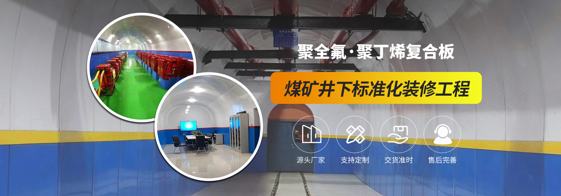 安陽好好肏视频工程塑料有限公司