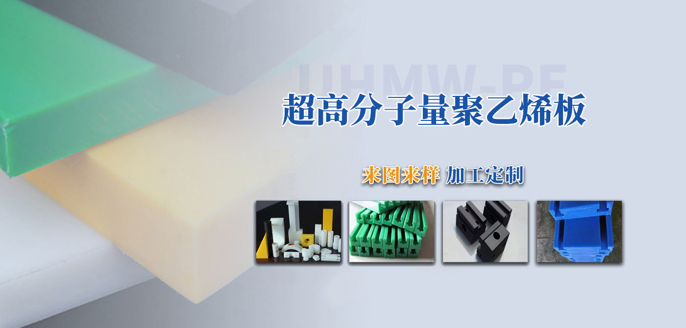 安陽好好肏视频工程塑料（liào）有限公司
