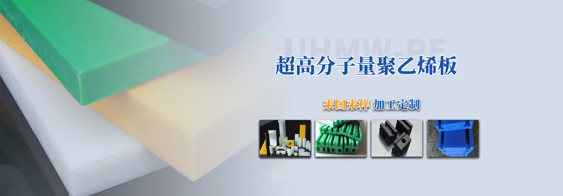 安陽好好肏视频工程塑料有限公司