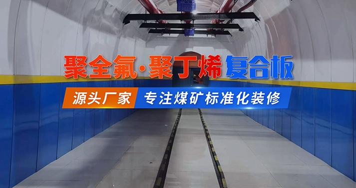 安陽晨（chén）旭工程塑料（liào）有限公司