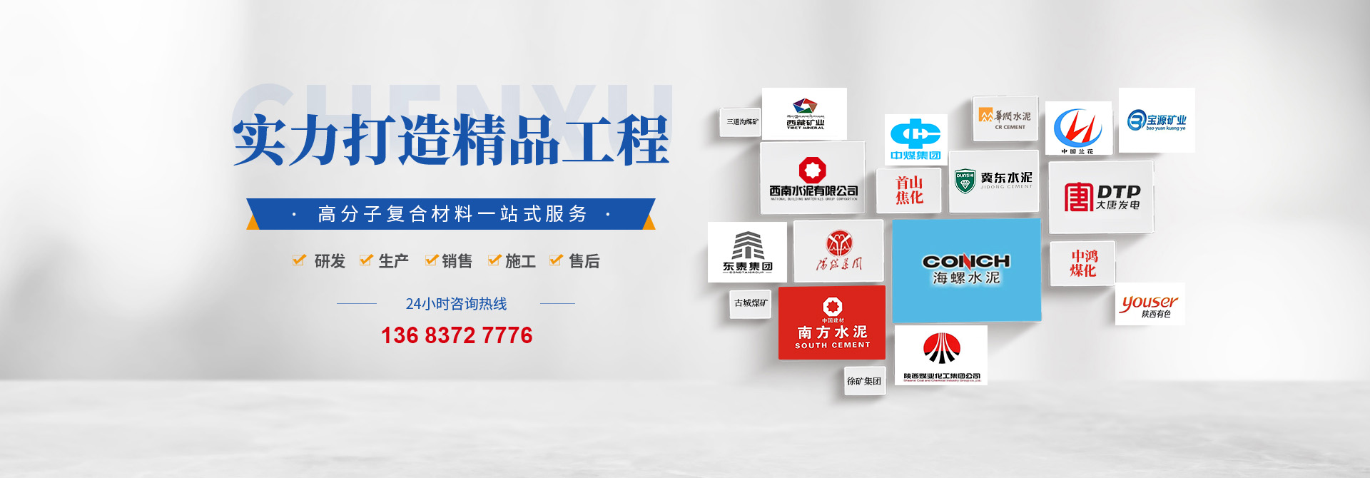 安陽好好肏视频工程塑料有限公司